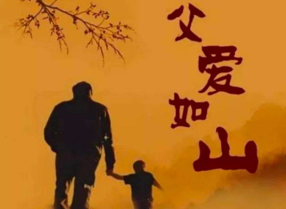 父愛如山—再添置一臺鄭州中聯(lián)花生機,兒子就回家